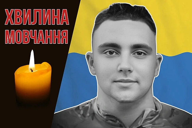 we.ua - Поліг у стрілецькому бою поблизу Добропілля. Згадаймо Володимира Коваля
