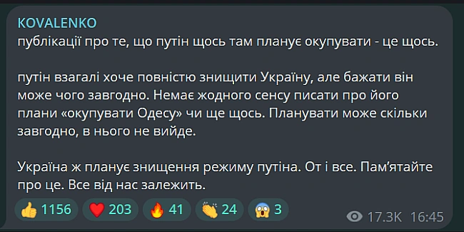 we.ua - В РНБО розкрили справжні плани Путіна щодо України