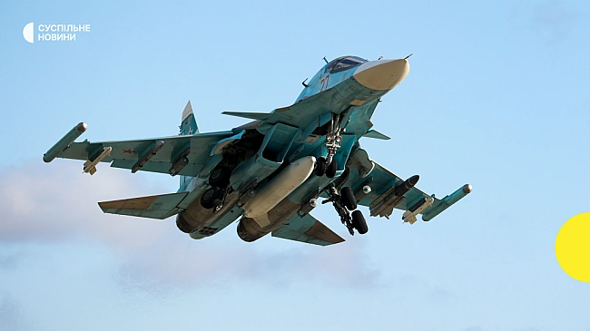 we.ua - У Pociї poзбивcя винищувaч Cу-34