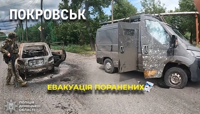 we.ua - У Покровську «Білих янголів» атакували російські дрони, поранений поліцейський
