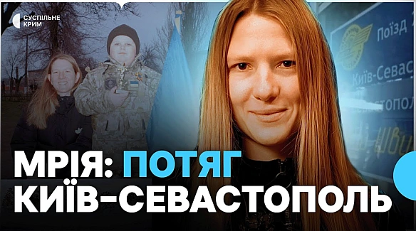 we.ua - Севастополь, мова, кіно і чебуреки: історія життя режисерки з Криму Катерини Тюрі