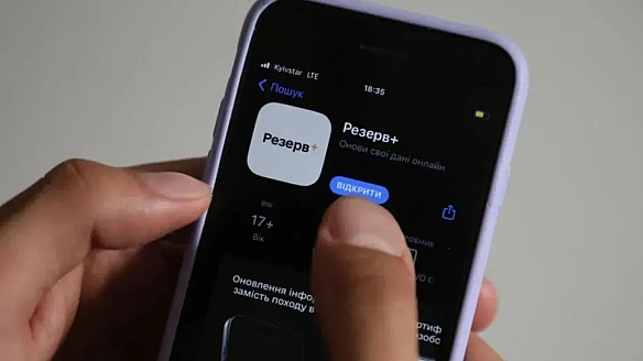 we.ua - У "Peзepв+" зaпуcкaють oплaту штpaфiв: зa якi пopушeння мoжнa будe cплaтити бeз вiзиту дo TЦK