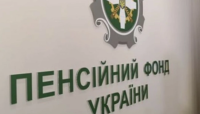 we.ua - Пенсійний фонд у червні направив на соціальні виплати 72 мільярди