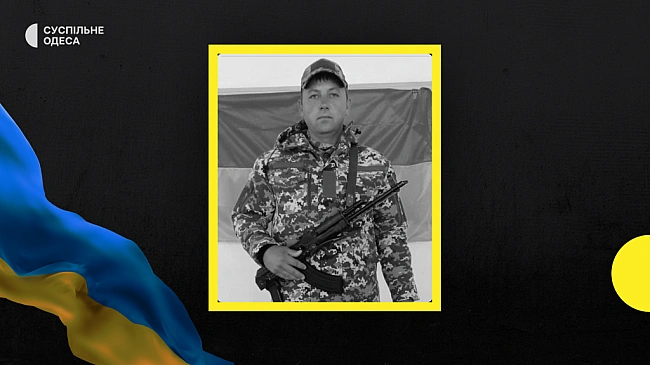 we.ua - На Покровському напрямку загинув військовий з Одещини
