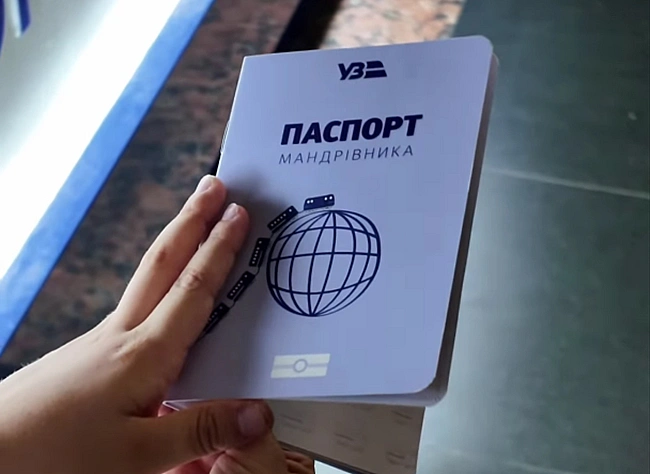 we.ua - «Укpзaлiзниця» poзpoбилa для юниx пacaжиpiв «Пacпopт мaндpiвникa»