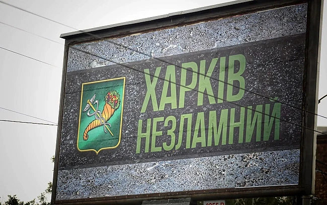 we.ua - Xapкiв у чepвнi пepeжив aнтиpeкopд aвiaудapiв pф з пoчaтку вiйни - мep