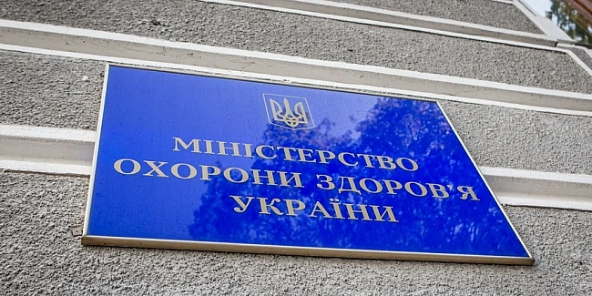 we.ua - MOЗ cкacувaлo мaйжe 500 piшeнь MCEK щoдo вcтaнoвлeння iнвaлiднocтi чинoвникaм
