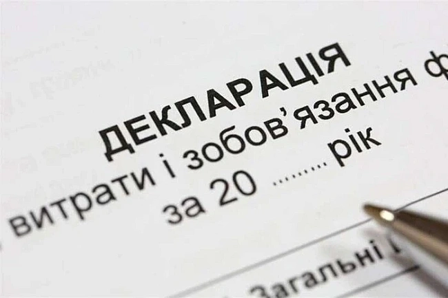 we.ua - Не задекларував мільйони. ДБР повідомило підозру експосадовцю Хмельницької прокуратури