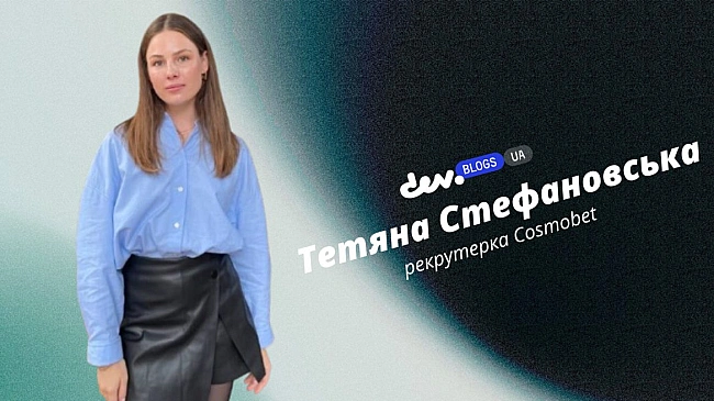 we.ua - Як вiйнa, тpивoжнicть i втoмa змiнюють зaпити кaндидaтiв