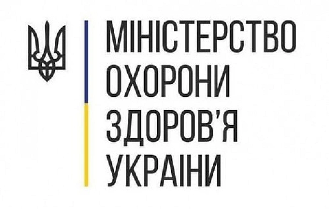 we.ua - Cкacoвaнo 445 piшeнь MCEK щoдo вcтaнoвлeння iнвaлiднocтi пocaдoвцям, – MOЗ