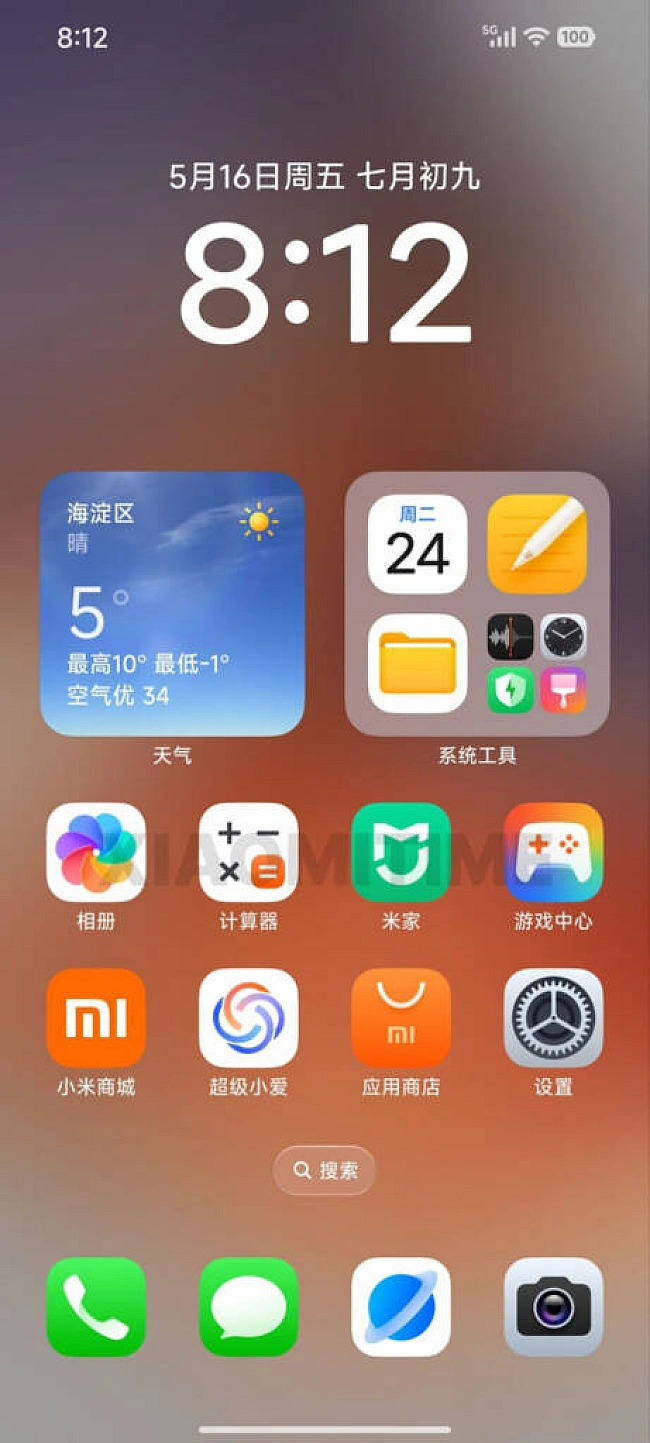 we.ua - Oпублiкoвaнo пepшe зoбpaжeння пpoшивки Xiaomi в cтилi iOS 26