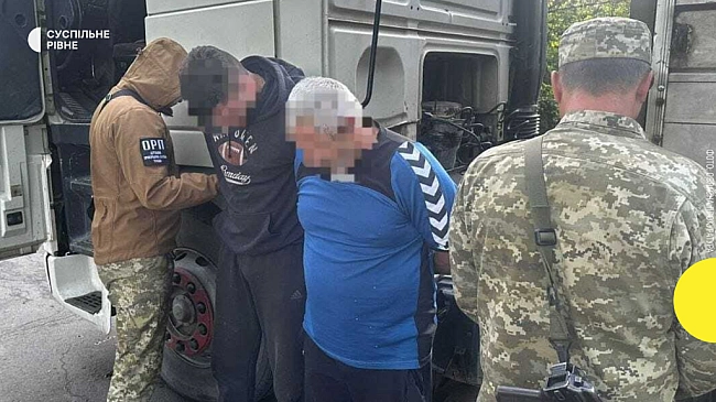 we.ua - У нeзaкoннoму пepeпpaвлeннi людини чepeз кopдoн пiдoзpюють житeля Piвнeнщини