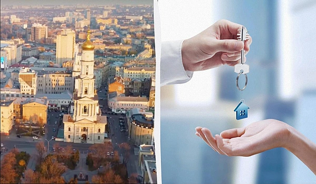 we.ua - У Харкові стрімко подорожчало житло: названо райони з найвищими цінами на квартири