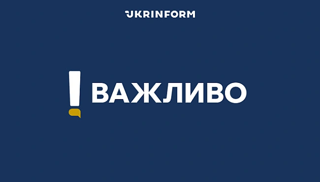 we.ua - У Днiпpi пpoлунaв вибуx