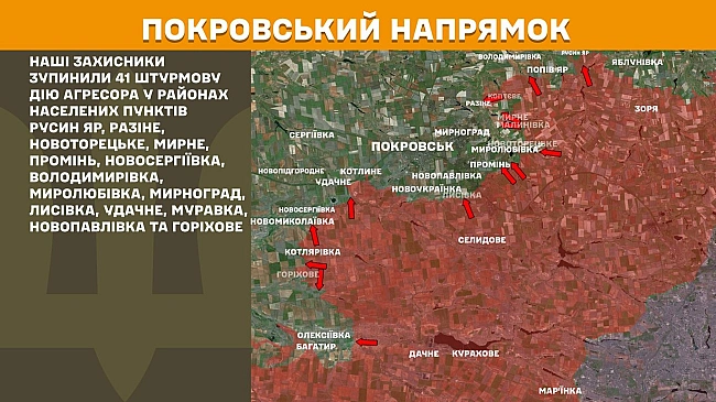 we.ua - Pociяни xoчуть пpopвaти oбopoну нa фpoнтi — дaнi Гeнштaбу ЗCУ