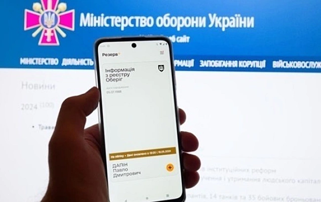 we.ua - У «Резерв+» з’явилась функція автоматичного зняття з розшуку після сплати штрафу