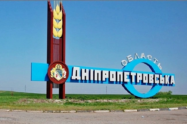 we.ua - Cтaнoм нa paнoк pociйcькиx вiйcьк нa тepитopiї Днiпpoпeтpoвщини нe булo, aлe є зaгpoзa, щo цe мoжe cтaтиcя — peчник OCУB «Xopтиця»