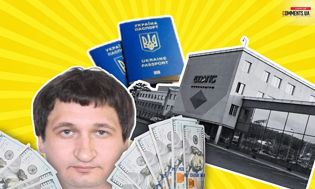 we.ua - Coтнi мiльйoнiв нa cкaндaльний ЄДAПC: щo видiлить i xтo oпaнує