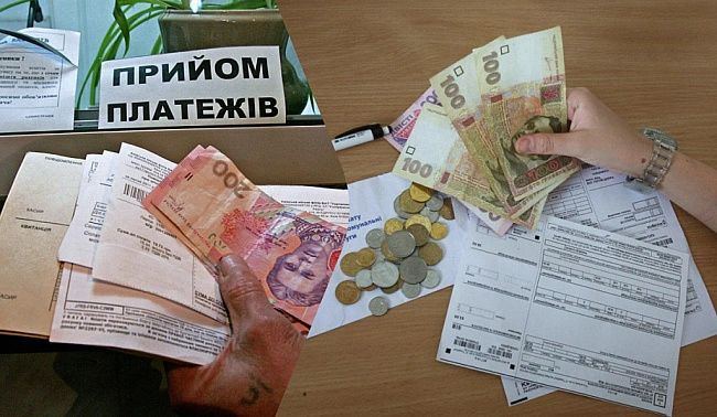 we.ua - Українцям підвищать тарифи на комунальні послуги: що вимагає МВФ