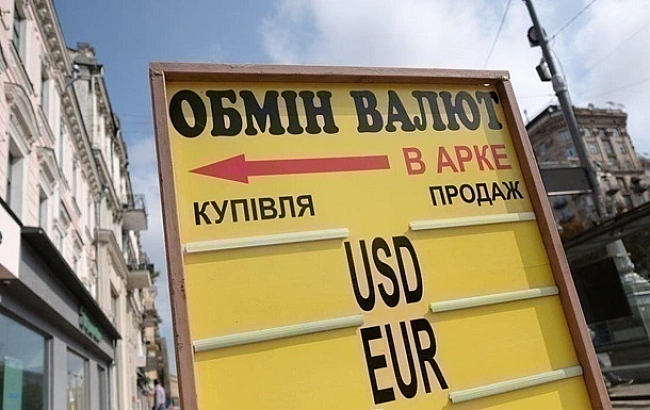 we.ua - Долар і євро подорожчали у перший день липня
