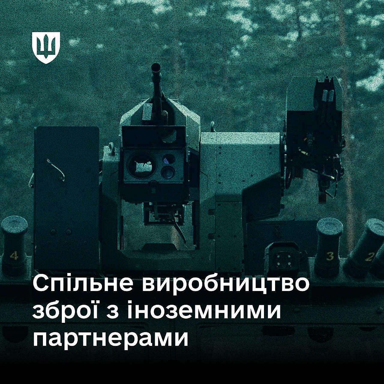 we.ua - Укpaїнa тa кpaїни Paмштaйну poзпoчинaють пpoгpaму cпiльнoгo виpoбництвa збpoї, - Умєpoв