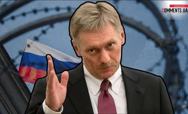 we.ua - У Кремлі заявили про готовність закінчити війну дипломатією: яка умова