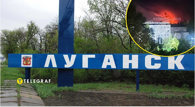 we.ua - Десятки дронів атакували Луганськ. Вибухи, пожежі, вражено логістику ворога (фото та відео)