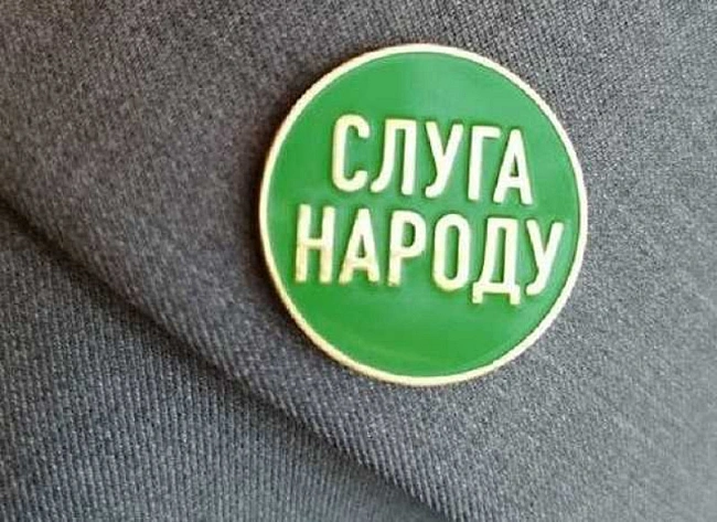we.ua - Слуги народу готують амністію за корупцію та розкрадання на постачанні зброї для ЗСУ, – ЦПК