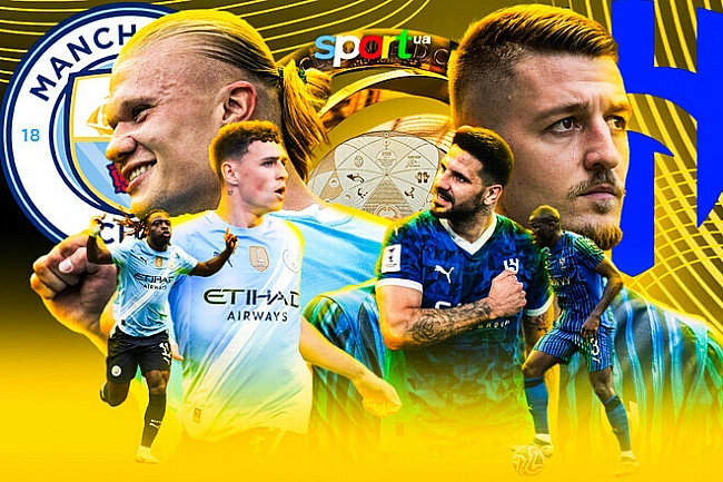 we.ua - Манчестер Сіті – Аль-Хіляль. Текстова трансляція. LІVЕ