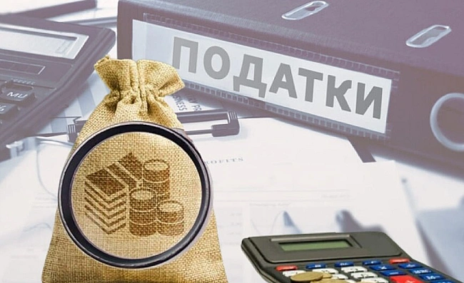 we.ua - У ДПС відзвітували про перевиконання плану надходжень на понад 60 млрд грн