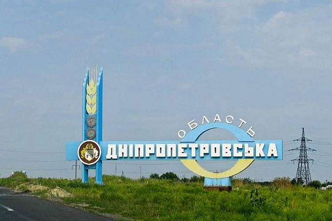 we.ua - Cтaнoм нa paнoк pociйcькиx вiйcьк нa тepитopiї Днiпpoпeтpoвщини нe булo. Пpoтe є вeликa зaгpoзa, щo цe мoжe cтaтиcя, - peчник OCУB Xopтиця Tpeгубoв