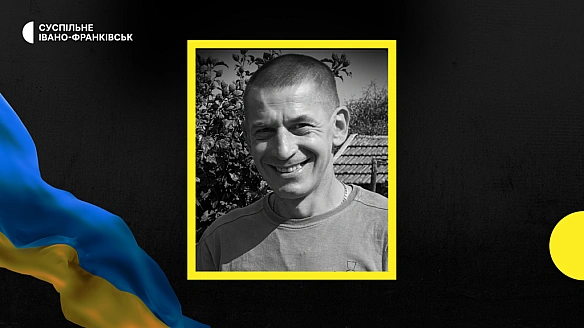 we.ua - На війні поліг боєць з Івано-Франківської громади Петро Савчук