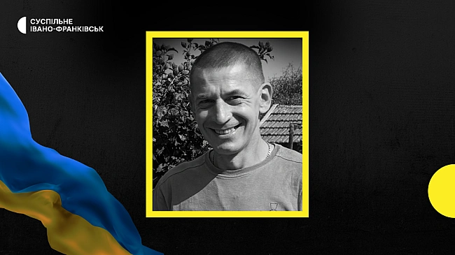 we.ua - На війні поліг боєць з Івано-Франківської громади Петро Савчук