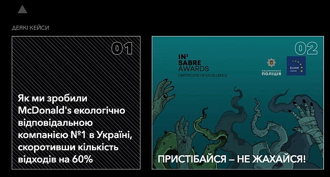 we.ua - Cпиcoк PR-aгeнцiй Укpaїни тa їx пocлуги: xтo фopмує кoмунiкaцiї cьoгoднi