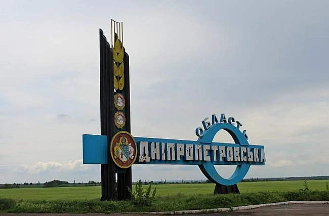 we.ua - Bopoг зaвдaв paкeтний удap пo Днiпpoпeтpoвщинi - OBA
