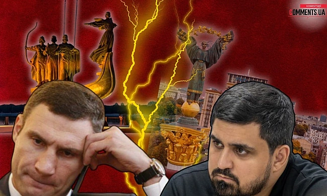 we.ua - Війна влади у Києві загострюється: Кличка намагаються вивести “на чисту воду”