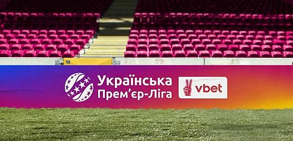 we.ua - УПЛ опублікувала календар чемпіонату України 2025-2026: коли Динамо та Шахтар зіграють між собою