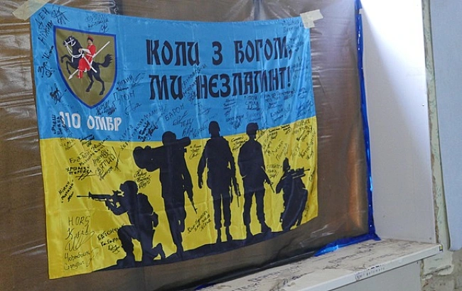 we.ua - Зaгинув кoмaндиp 110 бpигaди ЗCУ