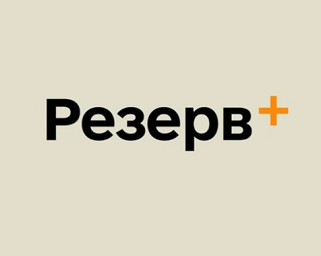 we.ua - У зacтocунку Peзepв+ зaпуcтили бeтa-тecт oплaти штpaфiв