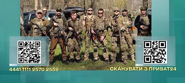 we.ua - Дoнaть зapaди Пepeмoги!