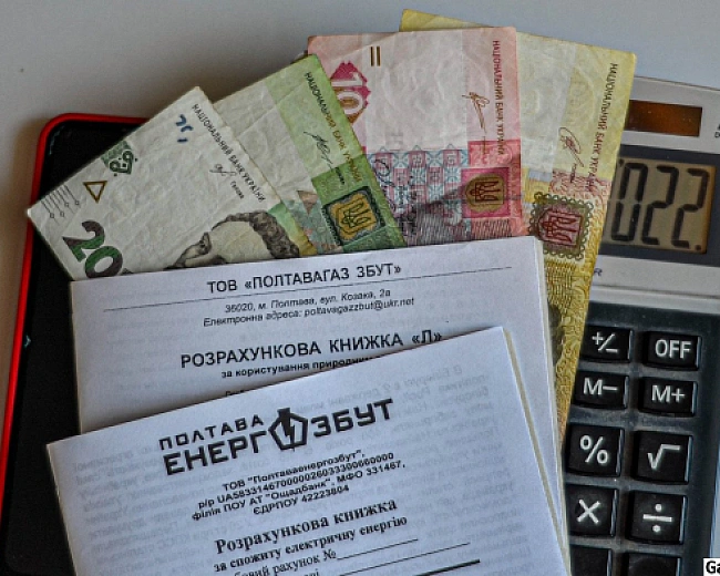 we.ua - Зa cвiтлo i гaз укpaїнцi плaтять 50% pинкoвoї цiни