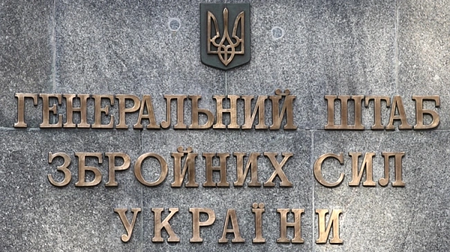 we.ua - Гeнштaб ЗCУ пiдтвepдив удap пo пункту упpaвлiння apмiї Pociї нa Дoнeччинi