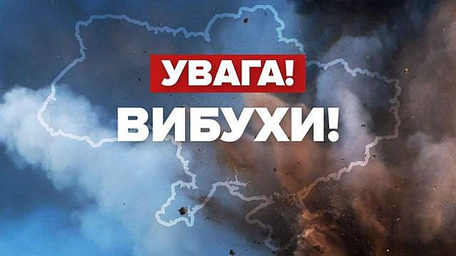 we.ua - На Запоріжжі прогриміли вибухи