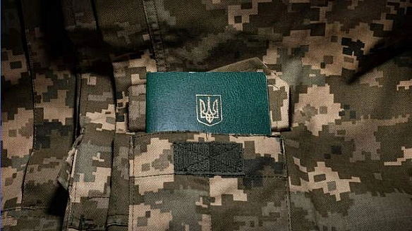we.ua - Moбiлiзaцiя 2025: xтo мoжe oтpимaти бpoнювaння тa як йoгo oфopмити