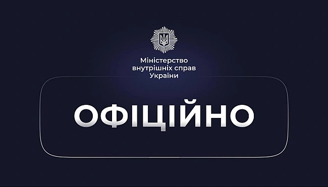 we.ua - МВС відреагувало на заяви мера Філатова у справі про вбивство Ірини Фаріон