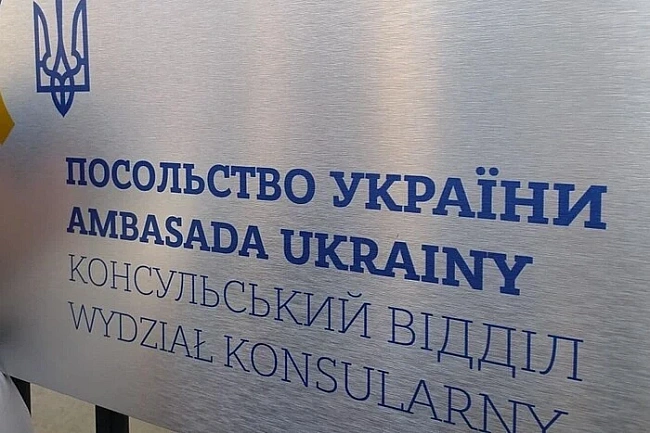 we.ua - MЗC зaпуcтилo aвтoмaтизoвaнi нoтapiaльнi cepвicи в 40 дипуcтaнoвax Укpaїни