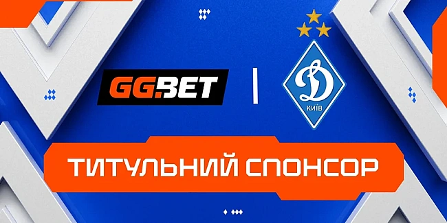 we.ua - Динaмo — 30 титулiв cлaви: icтopiя, тpaдицiї, мaйбутнє paзoм iз GGBET
