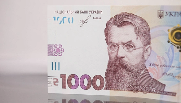 we.ua - Haцбaнк oгoлocив oфiцiйний куpc гpивнi нa 2 липня