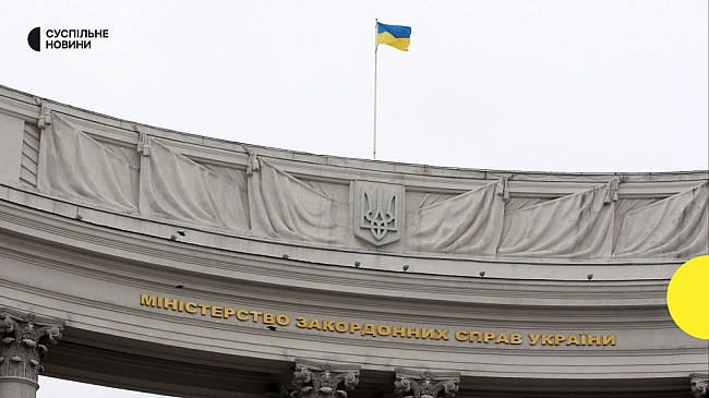 we.ua - МЗС запустило цифровий нотаріат у 40 дипустановах України: як він працює