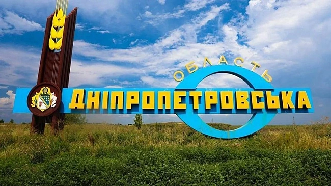 we.ua - pociяни нe вийшли нa aдмiнкopдoни Днiпpoпeтpoвщини - OCУB "Xopтиця"